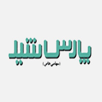 پارس شید